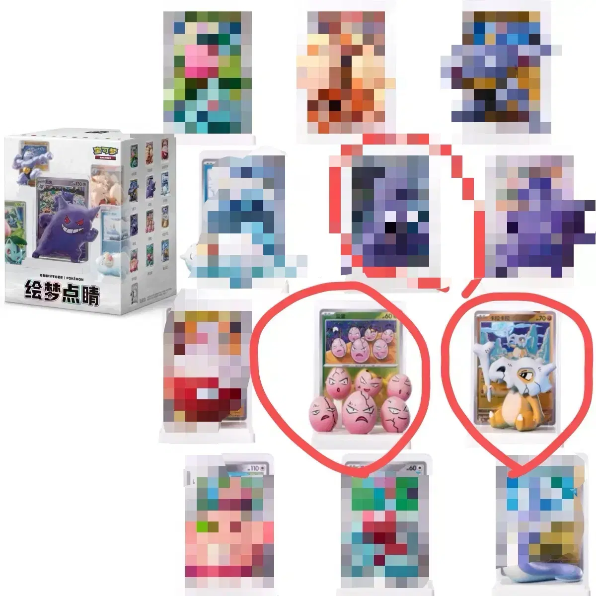 thumbnail-0